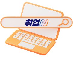 취업N 취업지원 플랫폼 소개 배너