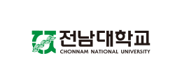 전남대학교