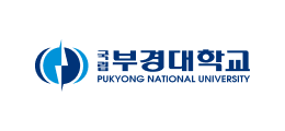 부경대학교
