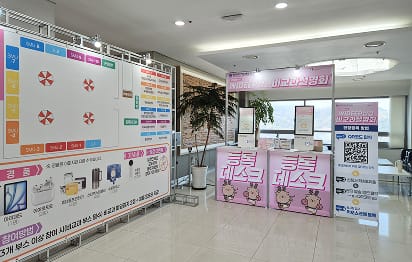 맞춤형 프로그램 기획