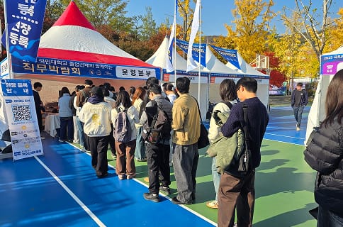 행사 운영 사례01