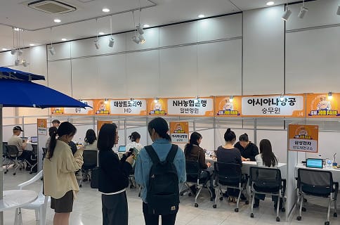 행사 운영 사례04