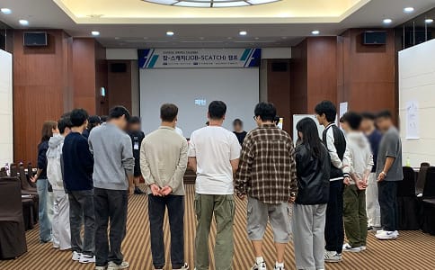 진로 프로그램01