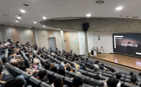 진로 프로그램03