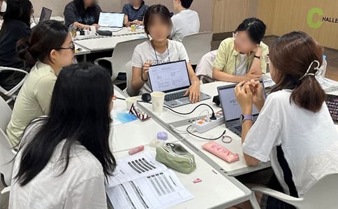 진로 프로그램05