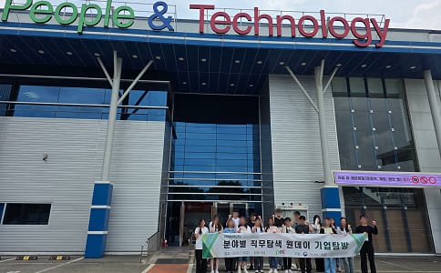 취업프로그램04