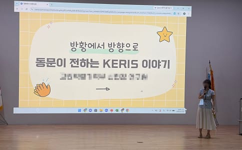 취업프로그램05