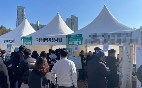 취업프로그램06