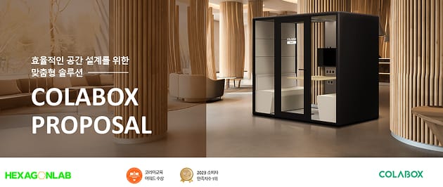데이터 성과관리
